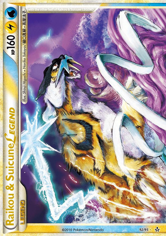Raikou Suicune Legend 92 95 Nm TW