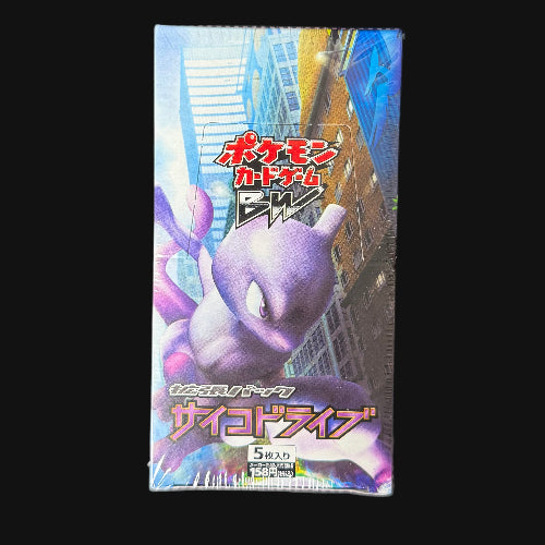 Japanese 1St Edition Black White Psycho Drive Booster Box wR