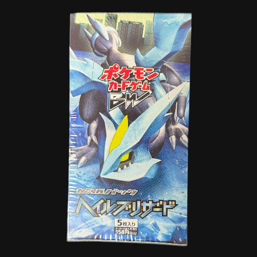 Japanese 1St Edition Black White Hail Blizzard Booster Box vp