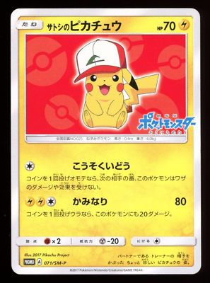 Ashs Pikachu 71 Sm P Nm xB
